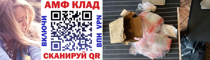 Amphetamine Premium  закладка  Красный Сулин 