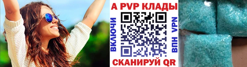 Alpha-PVP Crystall  дарк нет наркотические препараты  Красный Сулин  сколько стоит 
