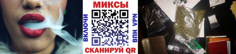 Бутират 1.4BDO площадка клад Красный Сулин