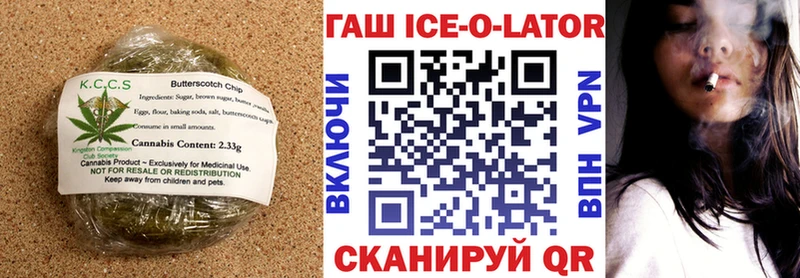 Еда ТГК марихуана  Красный Сулин 