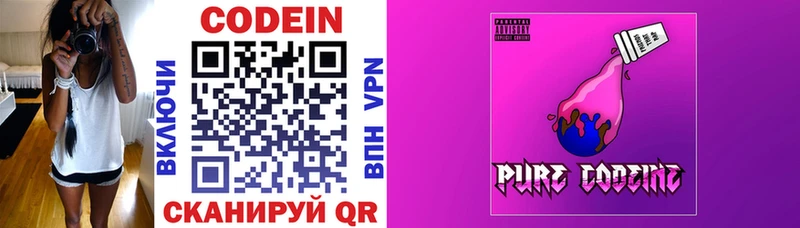 kraken ONION  Красный Сулин  Codein Purple Drank 