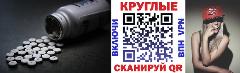 ЭКСТАЗИ MDMA  Красный Сулин 