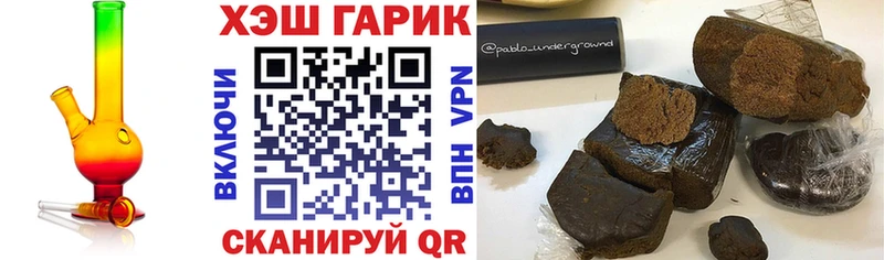 ГАШИШ индика сатива ОМГ ОМГ ссылки Красный Сулин