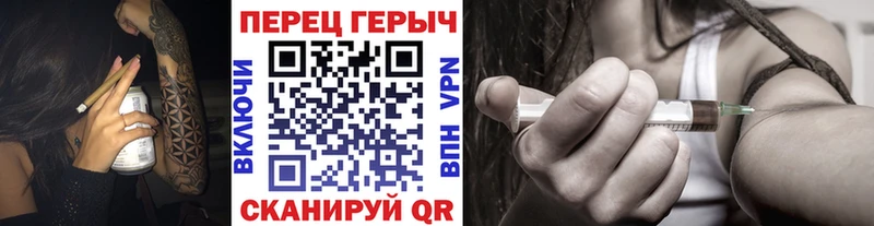 как найти наркотики Красный Сулин ГЕРОИН VHQ