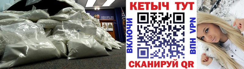 КЕТАМИН VHQ  Красный Сулин 