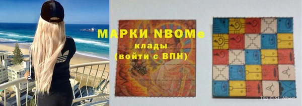 гашиш Абаза