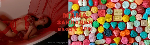 молекула духа Сафоново
