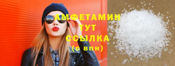 мескалин Абдулино