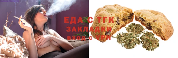 мескалин Абдулино