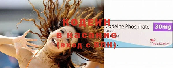 мефедрон Саяногорск