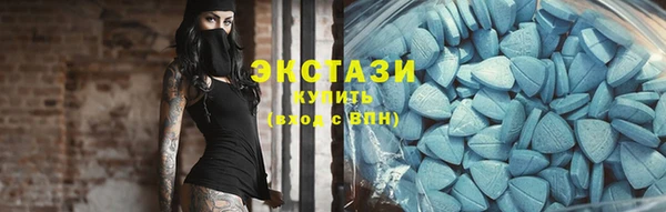 круглые Абинск