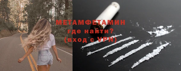 гашиш Абаза