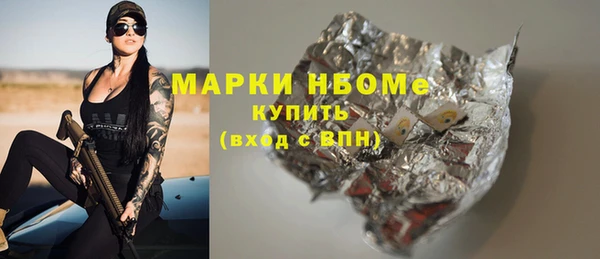 круглые Абинск