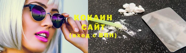 круглые Абинск