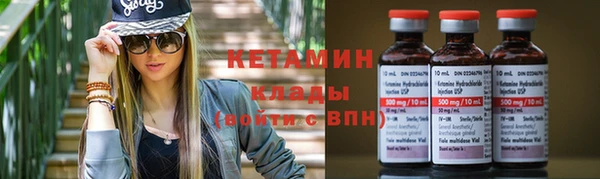 молекула духа Сафоново