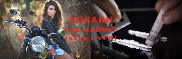 мескалин Абдулино