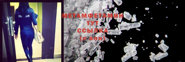 мескалин Абдулино