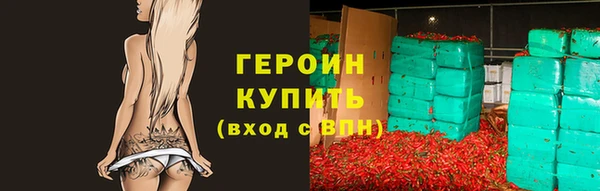 молекула духа Сафоново