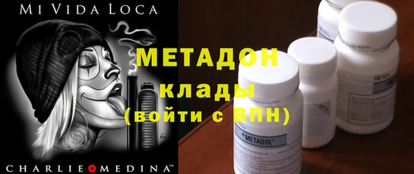 мефедрон Саяногорск
