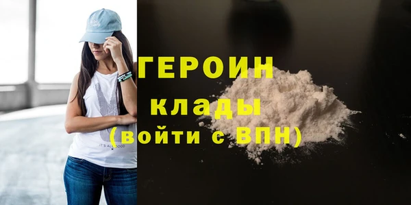 мескалин Абдулино