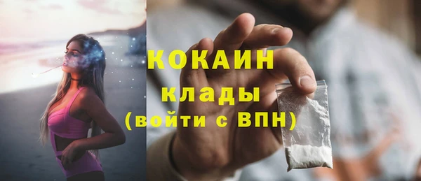 круглые Абинск