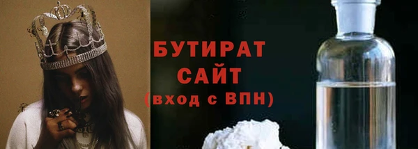 круглые Абинск