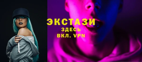 гашиш Абаза