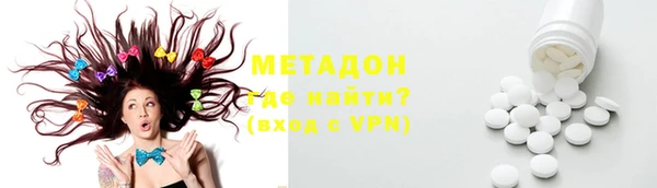 мескалин Абдулино