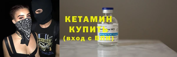 круглые Абинск