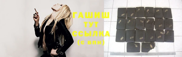 мескалин Абдулино