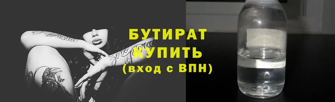 круглые Абинск