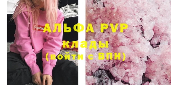 гашиш Абаза