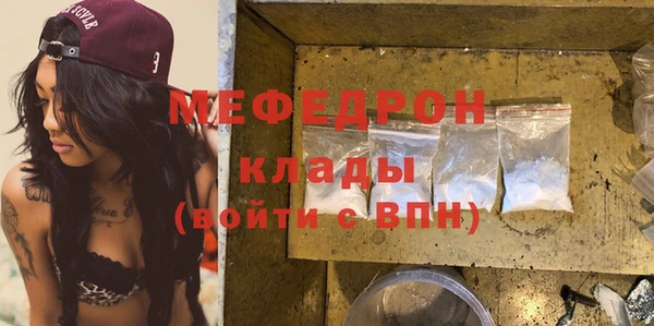круглые Абинск
