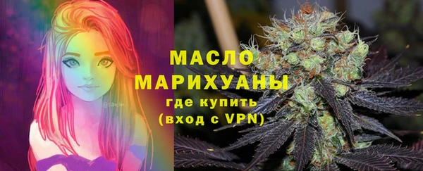 мескалин Абдулино