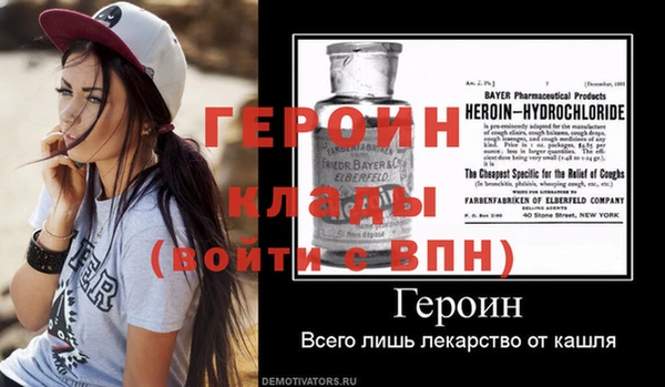 мескалин Абдулино