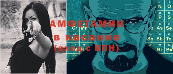 мескалин Абдулино