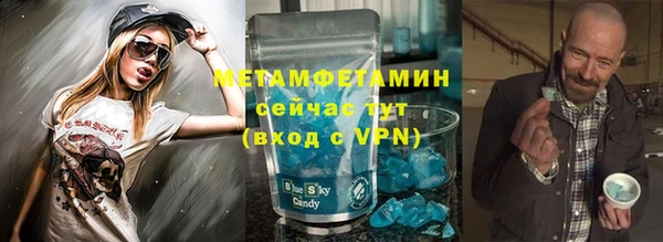 MDMA Нижневартовск
