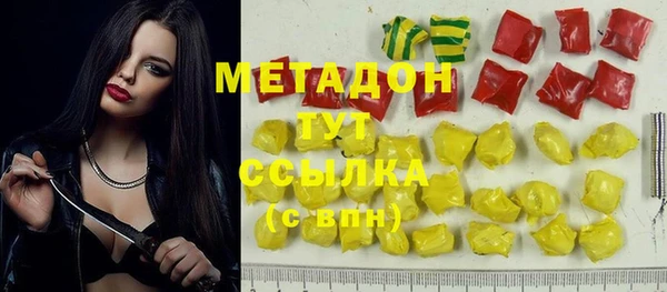 мефедрон Саяногорск