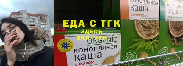 мескалин Абдулино