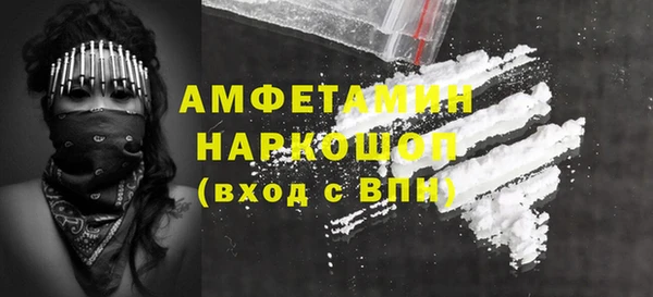 круглые Абинск