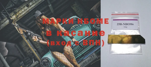 круглые Абинск