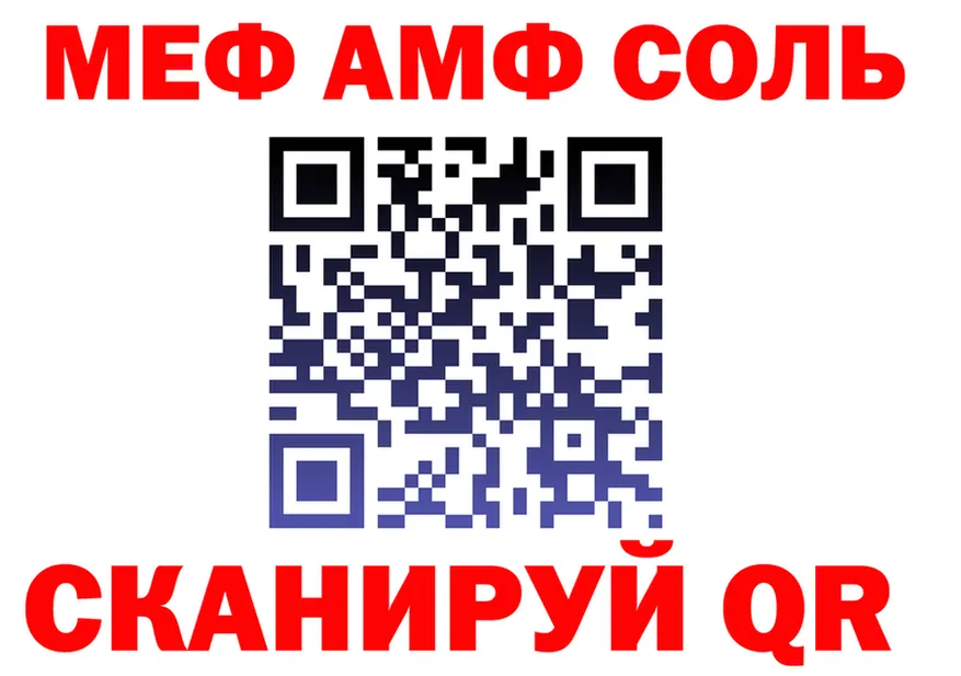 Наркота  формула Красный Сулин