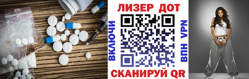 Лсд 25 экстази ecstasy  Красный Сулин 