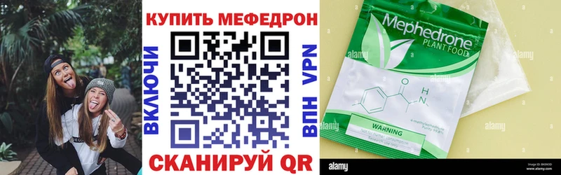 маркетплейс состав  Красный Сулин  МЯУ-МЯУ 4 MMC  hydra ссылка 