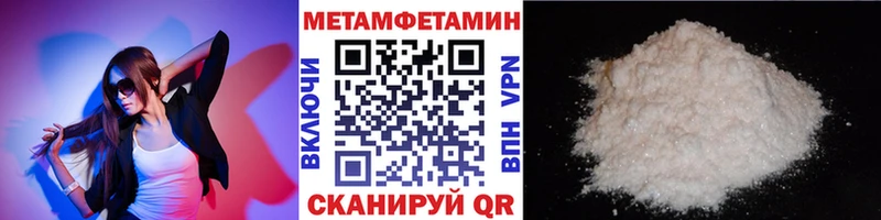 Первитин кристалл Красный Сулин
