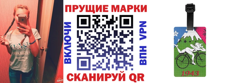 Наркотические марки 1500мкг  Красный Сулин 