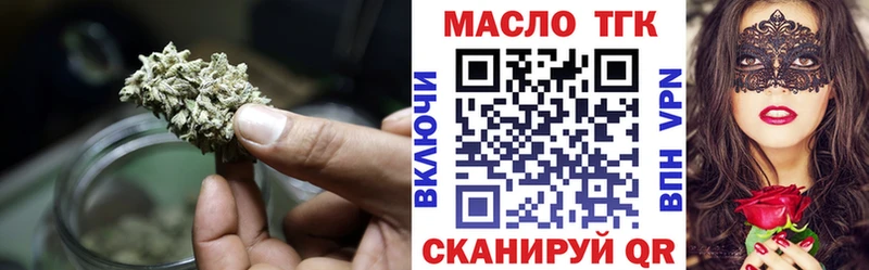 где найти наркотики  Красный Сулин  ТГК Wax 