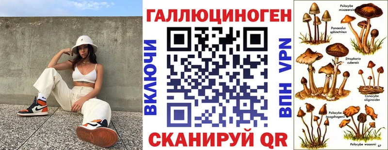Галлюциногенные грибы Magic Shrooms  сайты даркнета как зайти  Красный Сулин 